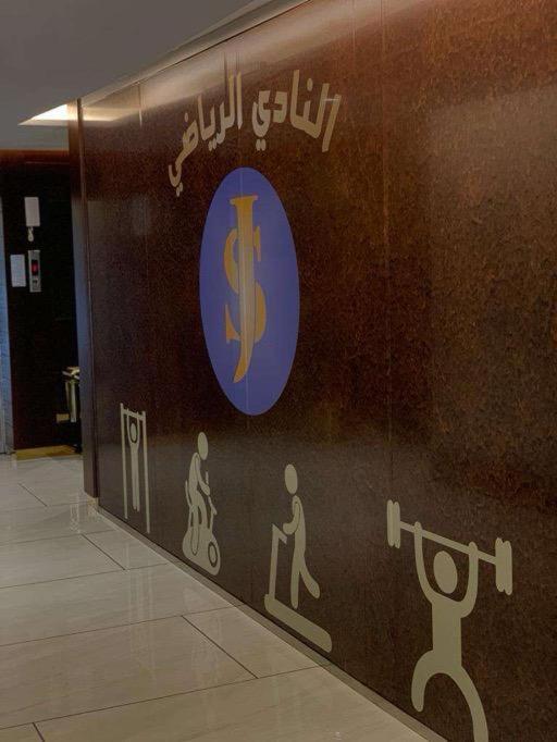 Hotel Sultanate Jazan Extérieur photo